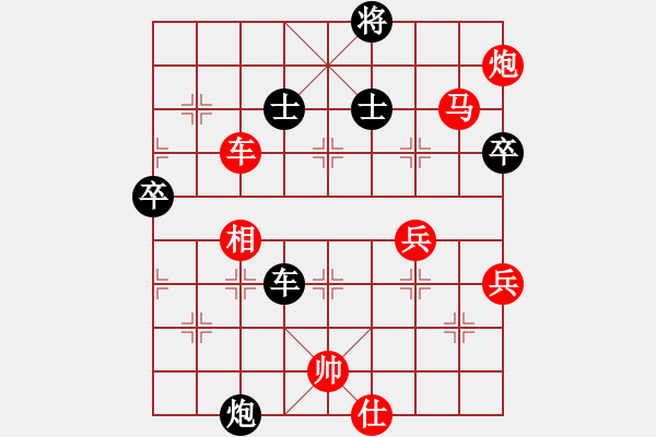 象棋棋譜圖片：棋海飛龍(5段)-勝-烈焰狂飆(2段) - 步數(shù)：110 