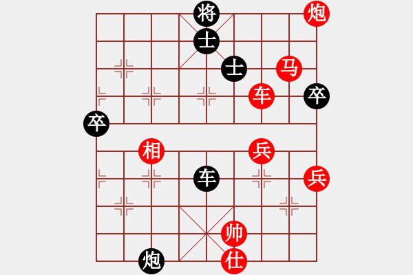 象棋棋譜圖片：棋海飛龍(5段)-勝-烈焰狂飆(2段) - 步數(shù)：117 