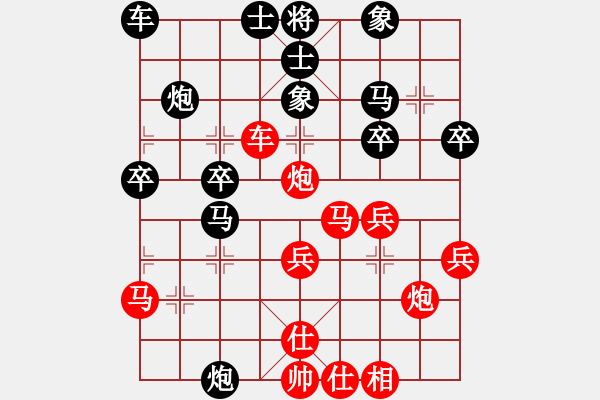 象棋棋譜圖片：棋海飛龍(5段)-勝-烈焰狂飆(2段) - 步數(shù)：30 