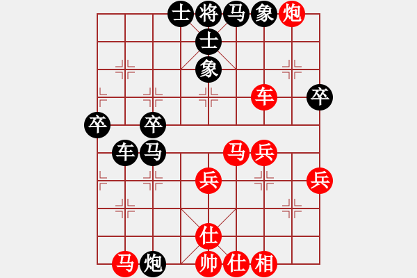 象棋棋譜圖片：棋海飛龍(5段)-勝-烈焰狂飆(2段) - 步數(shù)：40 