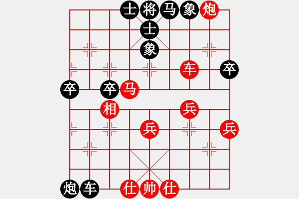 象棋棋譜圖片：棋海飛龍(5段)-勝-烈焰狂飆(2段) - 步數(shù)：50 