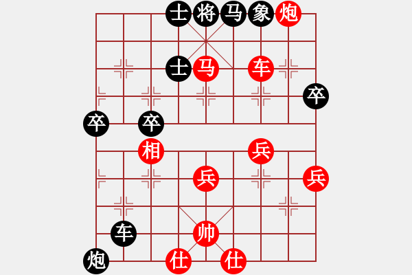 象棋棋譜圖片：棋海飛龍(5段)-勝-烈焰狂飆(2段) - 步數(shù)：60 