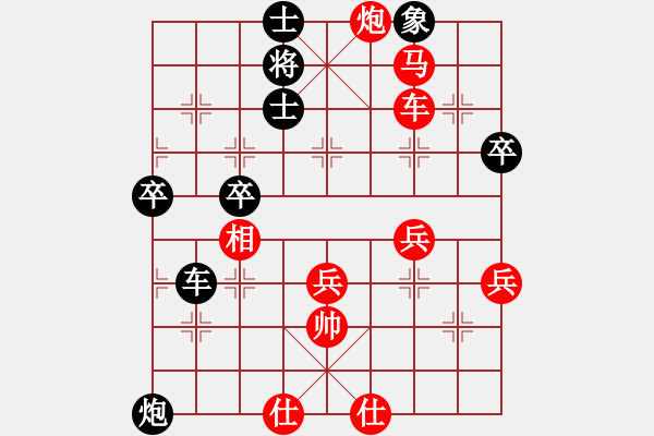 象棋棋譜圖片：棋海飛龍(5段)-勝-烈焰狂飆(2段) - 步數(shù)：70 