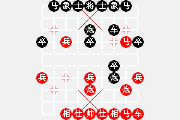 象棋棋譜圖片：空間棵(3段)-勝-bywensheng(2段) - 步數(shù)：20 