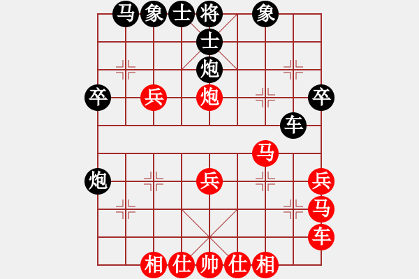 象棋棋譜圖片：空間棵(3段)-勝-bywensheng(2段) - 步數(shù)：30 