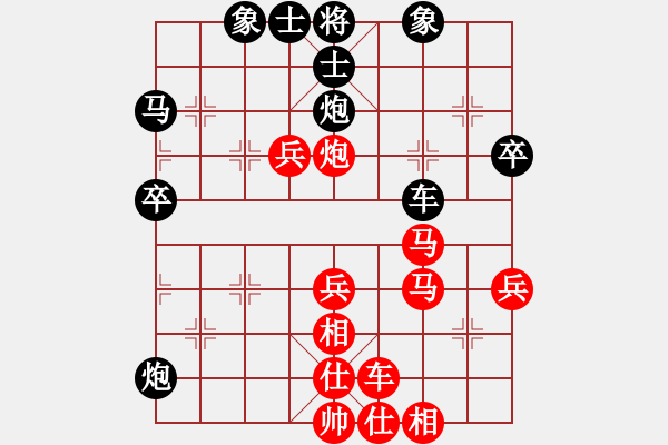 象棋棋譜圖片：空間棵(3段)-勝-bywensheng(2段) - 步數(shù)：40 