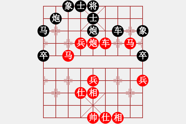 象棋棋譜圖片：空間棵(3段)-勝-bywensheng(2段) - 步數(shù)：50 