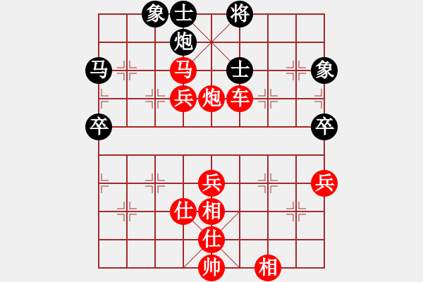 象棋棋譜圖片：空間棵(3段)-勝-bywensheng(2段) - 步數(shù)：60 