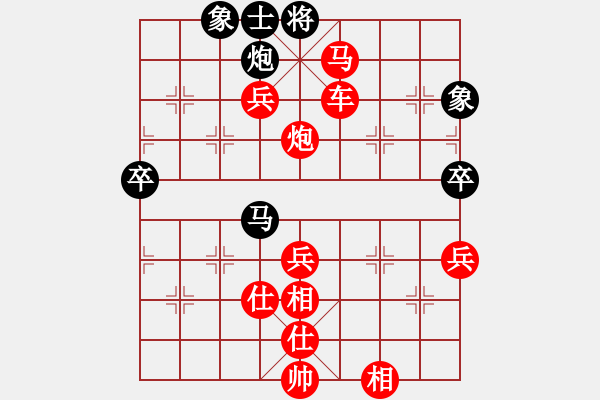 象棋棋譜圖片：空間棵(3段)-勝-bywensheng(2段) - 步數(shù)：66 