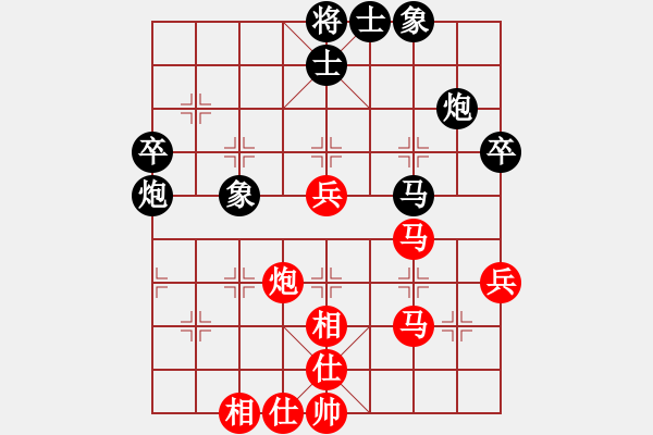 象棋棋譜圖片：九民黨(業(yè)8-3)先和羅剛(業(yè)8-2)202203132351.pgn - 步數(shù)：50 