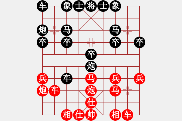 象棋棋譜圖片：《棋王海選賽》太守棋狂后勝天馬行空 - 步數(shù)：20 