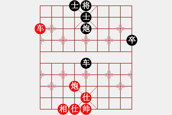 象棋棋谱图片：黑龙江 王嘉良 和 安微 蒋志梁 - 步数：82 