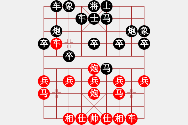 象棋棋譜圖片：河北中國(guó)象棋大師網(wǎng) 武震 和 吉林 崔峻 - 步數(shù)：20 