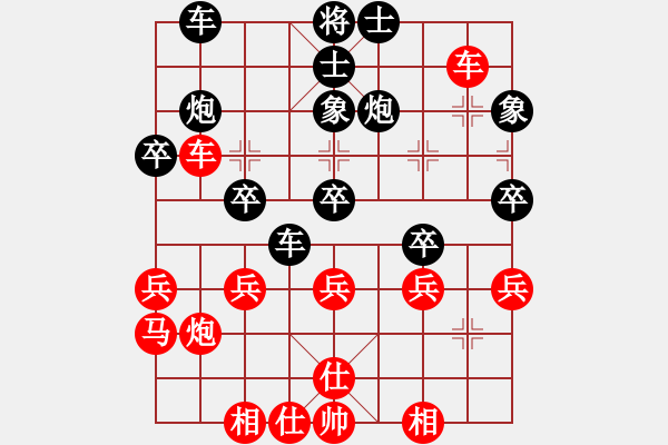 象棋棋譜圖片：河北中國(guó)象棋大師網(wǎng) 武震 和 吉林 崔峻 - 步數(shù)：40 