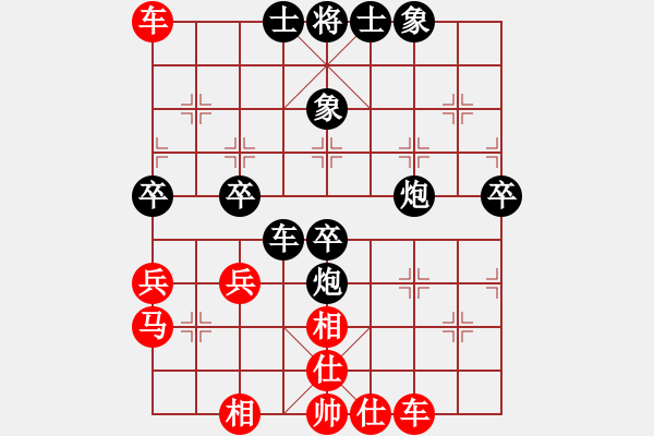 象棋棋譜圖片：河北中國(guó)象棋大師網(wǎng) 武震 和 吉林 崔峻 - 步數(shù)：70 