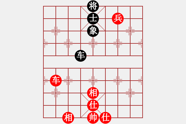 象棋棋譜圖片：車單士單象VS車低兵有士象，經(jīng)典和形3，兌子或轉(zhuǎn)化為單車領士 - 步數(shù)：0 