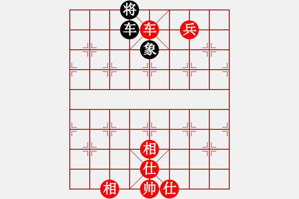 象棋棋譜圖片：車單士單象VS車低兵有士象，經(jīng)典和形3，兌子或轉(zhuǎn)化為單車領士 - 步數(shù)：7 