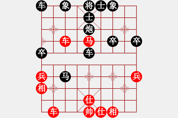 象棋棋譜圖片：asd1100[2065966425] -VS- 橫才俊儒[292832991] - 步數(shù)：40 