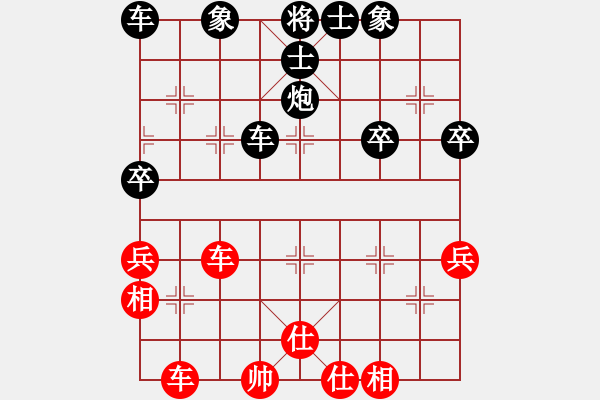 象棋棋譜圖片：asd1100[2065966425] -VS- 橫才俊儒[292832991] - 步數(shù)：44 