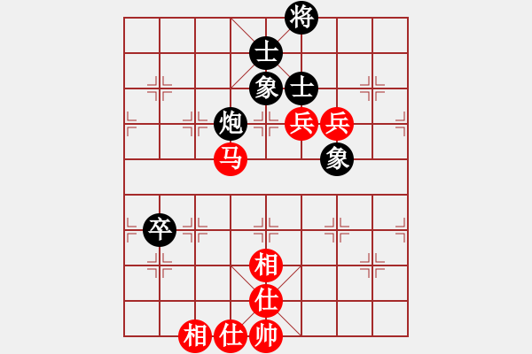 象棋棋譜圖片：湖南衡山曾吳奈VS湖南衡陽(yáng)陳洪(2013-10-22) - 步數(shù)：110 