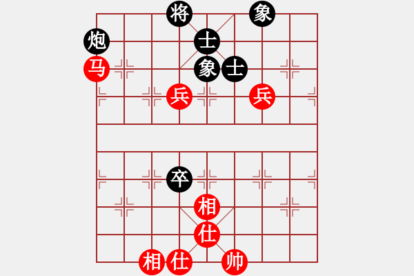 象棋棋譜圖片：湖南衡山曾吳奈VS湖南衡陽(yáng)陳洪(2013-10-22) - 步數(shù)：130 