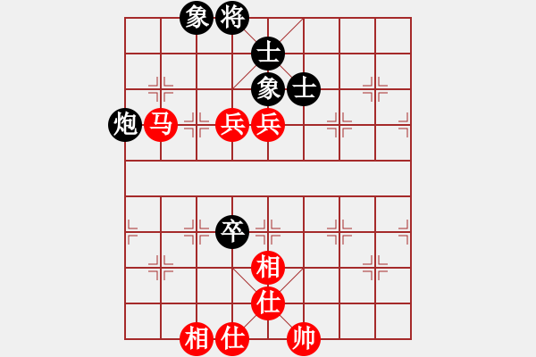 象棋棋譜圖片：湖南衡山曾吳奈VS湖南衡陽(yáng)陳洪(2013-10-22) - 步數(shù)：137 