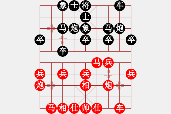 象棋棋譜圖片：2017第四屆上海川沙杯言纘昭先勝陳培榮2 - 步數(shù)：20 