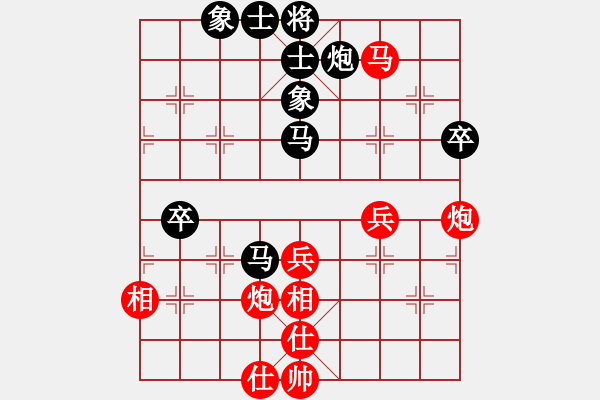 象棋棋譜圖片：2017第四屆上海川沙杯言纘昭先勝陳培榮2 - 步數(shù)：60 