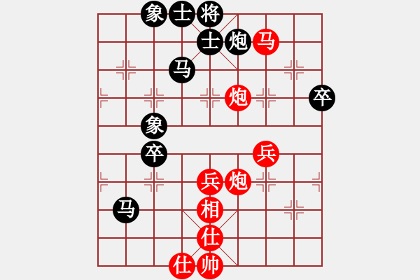 象棋棋譜圖片：2017第四屆上海川沙杯言纘昭先勝陳培榮2 - 步數(shù)：70 