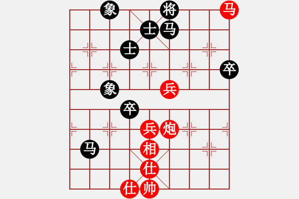 象棋棋譜圖片：2017第四屆上海川沙杯言纘昭先勝陳培榮2 - 步數(shù)：80 