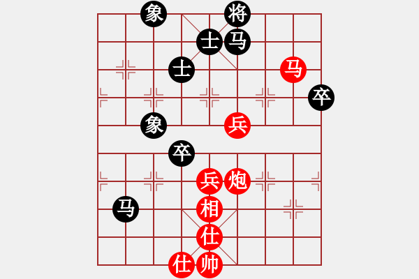 象棋棋譜圖片：2017第四屆上海川沙杯言纘昭先勝陳培榮2 - 步數(shù)：81 