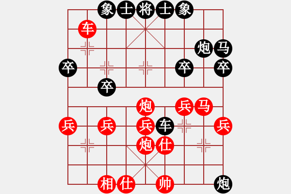 象棋棋譜圖片：猴哥先勝孫良波 - 步數(shù)：40 