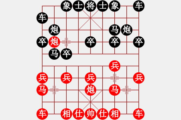 象棋棋譜圖片：2020昊萌棋社女神節(jié)擂臺賽01林鶯業(yè)6-2先負黃學謙業(yè)7-2 - 步數(shù)：10 