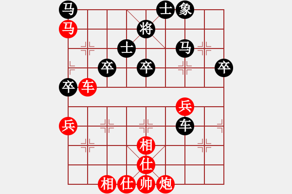 象棋棋譜圖片：江蘇省徐州市 季者 勝 河南項(xiàng)城棋校 趙振宇 - 步數(shù)：50 