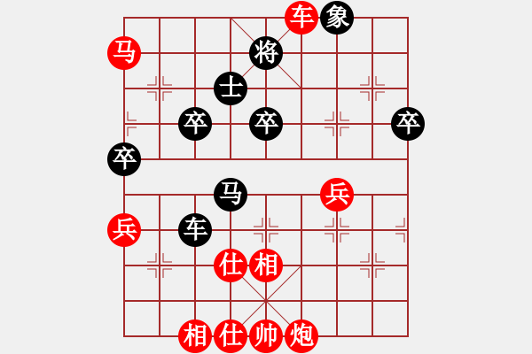 象棋棋譜圖片：江蘇省徐州市 季者 勝 河南項(xiàng)城棋校 趙振宇 - 步數(shù)：57 