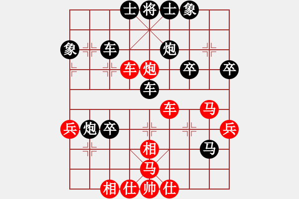 象棋棋譜圖片：劉宗澤 先勝 謝志明 - 步數(shù)：40 