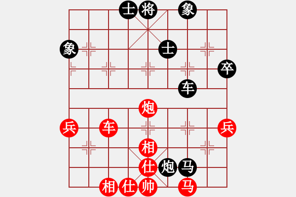 象棋棋譜圖片：劉宗澤 先勝 謝志明 - 步數(shù)：60 