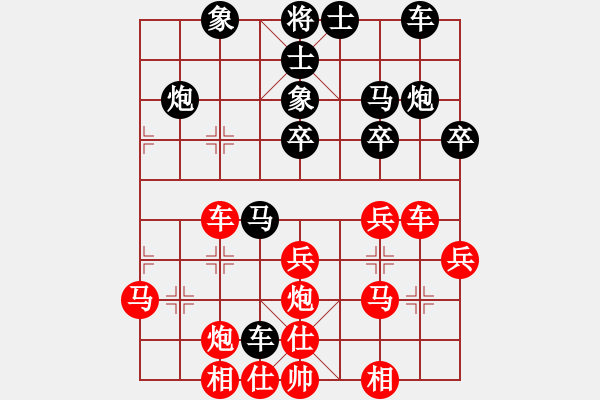 象棋棋譜圖片：五七炮三兵對屏風馬3卒大出車花士象變2 - 步數(shù)：30 