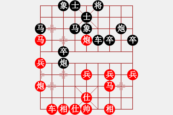 象棋棋譜圖片：紫夢泉泉(月將)-和-梅鈔瘋(月將) - 步數(shù)：30 