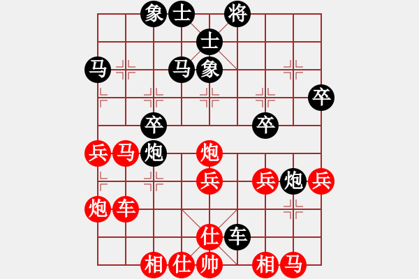 象棋棋譜圖片：紫夢泉泉(月將)-和-梅鈔瘋(月將) - 步數(shù)：40 