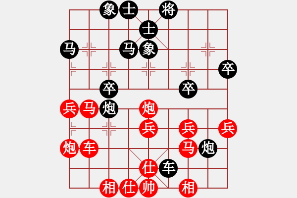 象棋棋譜圖片：紫夢泉泉(月將)-和-梅鈔瘋(月將) - 步數(shù)：42 