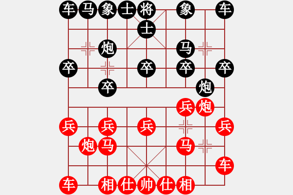 象棋棋譜圖片：百思不得棋解[575644877] -VS- 馬到成功[2505410907] - 步數(shù)：10 