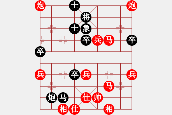 象棋棋譜圖片：百思不得棋解[575644877] -VS- 馬到成功[2505410907] - 步數(shù)：70 