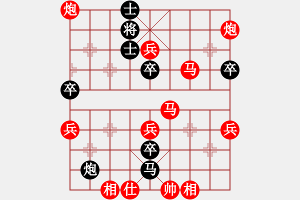 象棋棋譜圖片：百思不得棋解[575644877] -VS- 馬到成功[2505410907] - 步數(shù)：80 