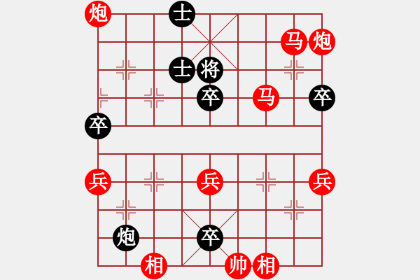 象棋棋譜圖片：百思不得棋解[575644877] -VS- 馬到成功[2505410907] - 步數(shù)：87 