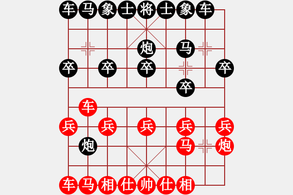 象棋棋譜圖片：1599局 A42-起馬轉(zhuǎn)邊炮對(duì)進(jìn)７卒-天天AI選手 紅先負(fù) 小蟲(chóng)引擎23層 - 步數(shù)：10 