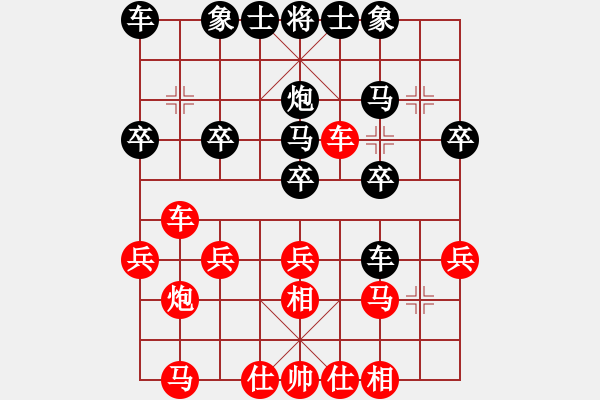 象棋棋譜圖片：1599局 A42-起馬轉(zhuǎn)邊炮對(duì)進(jìn)７卒-天天AI選手 紅先負(fù) 小蟲(chóng)引擎23層 - 步數(shù)：20 