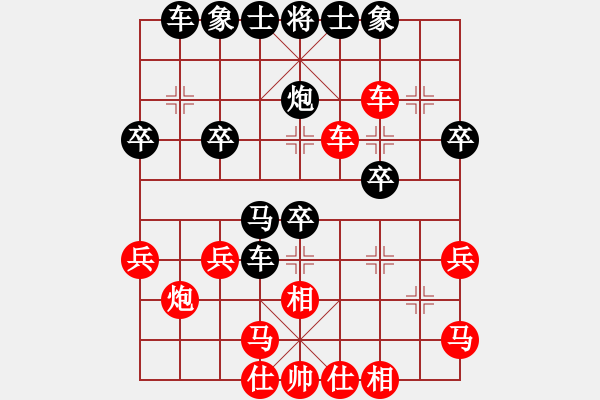 象棋棋譜圖片：1599局 A42-起馬轉(zhuǎn)邊炮對(duì)進(jìn)７卒-天天AI選手 紅先負(fù) 小蟲(chóng)引擎23層 - 步數(shù)：30 