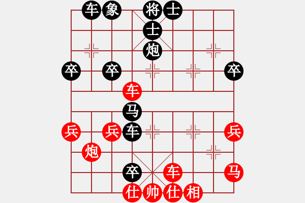 象棋棋譜圖片：1599局 A42-起馬轉(zhuǎn)邊炮對(duì)進(jìn)７卒-天天AI選手 紅先負(fù) 小蟲(chóng)引擎23層 - 步數(shù)：40 