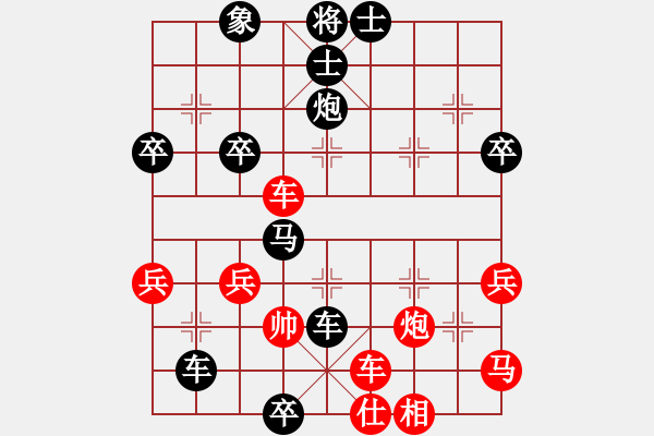 象棋棋譜圖片：1599局 A42-起馬轉(zhuǎn)邊炮對(duì)進(jìn)７卒-天天AI選手 紅先負(fù) 小蟲(chóng)引擎23層 - 步數(shù)：48 